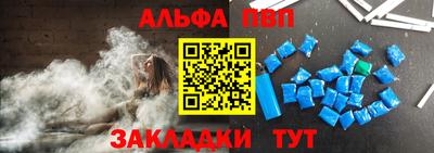 метамфетамин Будённовск
