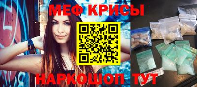 метамфетамин Будённовск