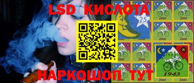 гидра Бузулук