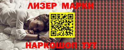 гидра Бузулук