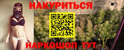 метамфетамин Будённовск