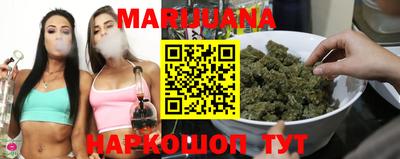 гидра Бузулук