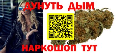 гидра Бузулук