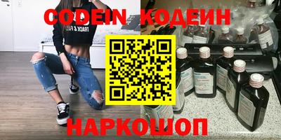 метамфетамин Будённовск
