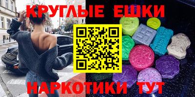 индика Бугуруслан
