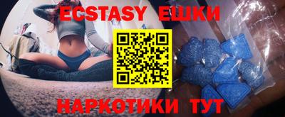 индика Бугуруслан