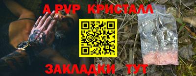 метамфетамин Будённовск