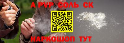 гидра Бузулук