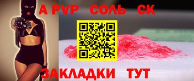 индика Бугуруслан