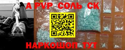 метамфетамин Будённовск