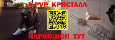индика Бугуруслан