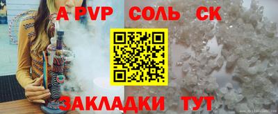 метамфетамин Будённовск