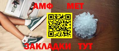 метамфетамин Будённовск