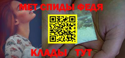 гидра Бузулук