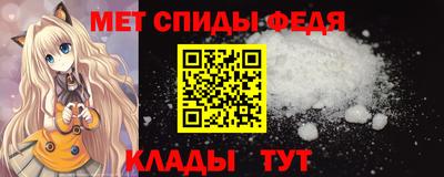 метамфетамин Будённовск