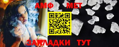 метамфетамин Будённовск