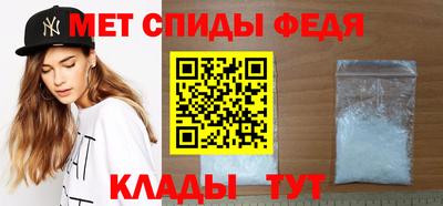 метамфетамин Будённовск