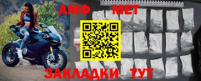 метамфетамин Будённовск