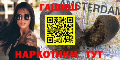 метамфетамин Будённовск