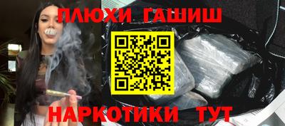 метамфетамин Будённовск