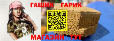 индика Бугуруслан