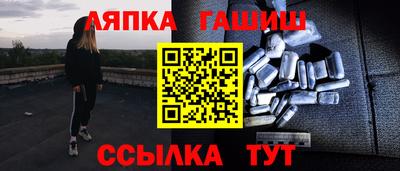 гидра Бузулук