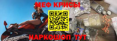 метамфетамин Будённовск