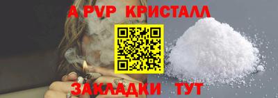 гидра Бузулук