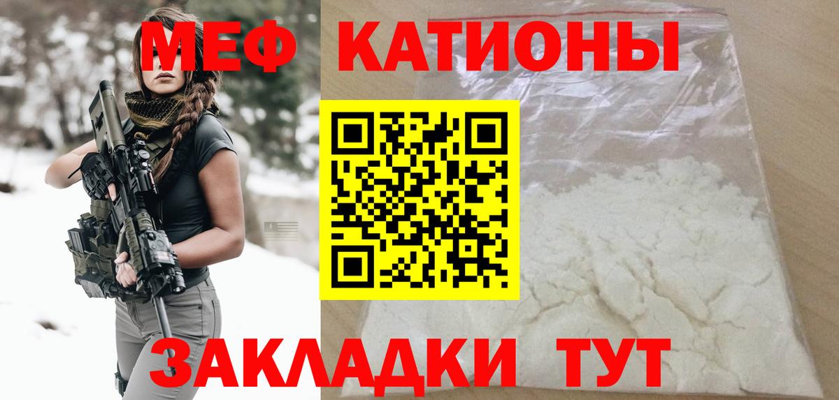 МЕФ мука Магнитогорск