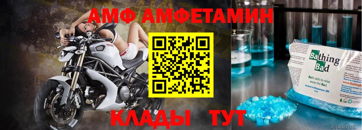 МЕТАМФЕТАМИН винт Магнитогорск