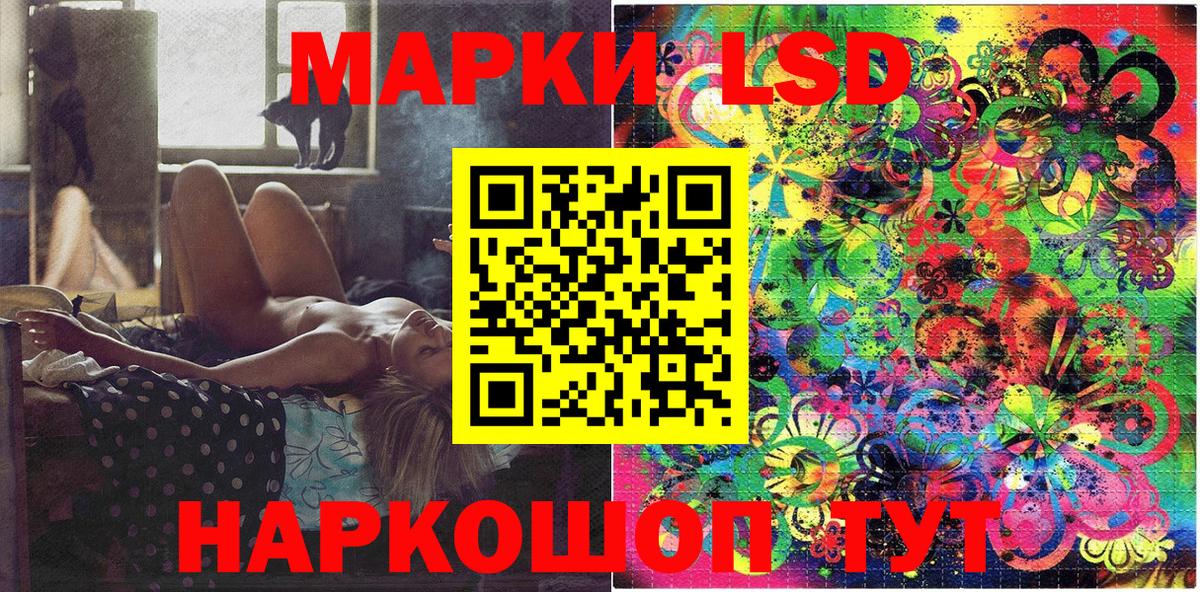 Магнитогорск  Марки N-bome 1500мкг  Вход с VPN 