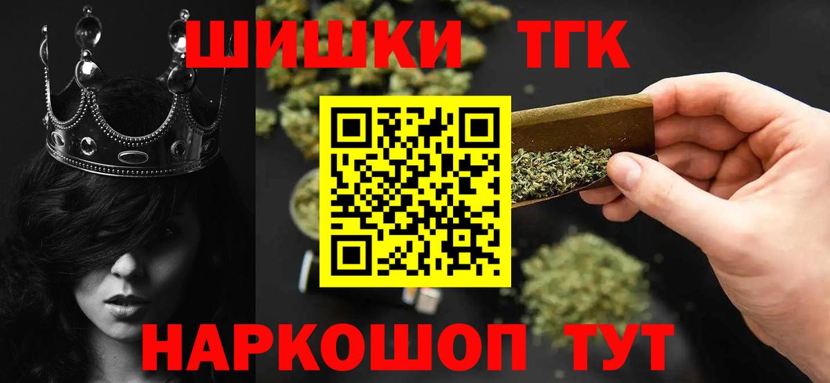 Шишки марихуана планчик  МАРИХУАНА сатива  Магнитогорск  МАРИХУАНА SATIVA & INDICA  Каннабис ГИДРОПОН  Вход с VPN 