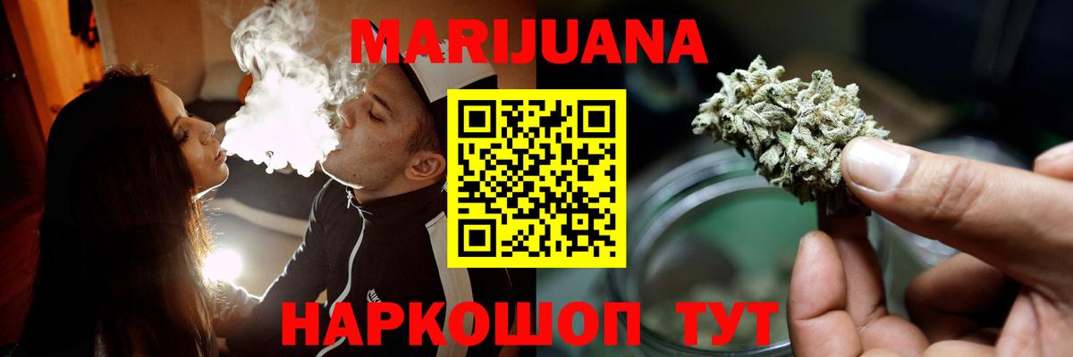 Бошки Шишки планчик Магнитогорск